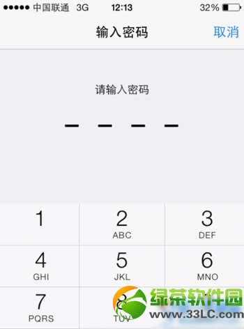 iphone6怎麼取消密碼？iphone6取消解鎖密碼教程3