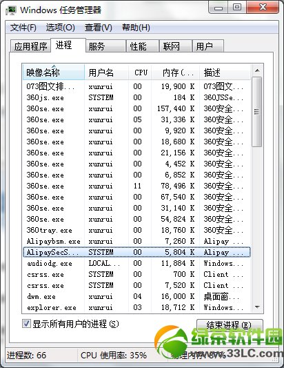 酷派大神f1搶購軟件下載(附酷派大神f1搶購技巧)2