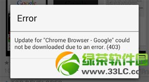 google play 403錯誤怎麼辦？google play商店錯誤403解決方法2