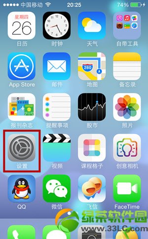 ios7怎麼關閉動態效果？ios7動畫效果減少教程1