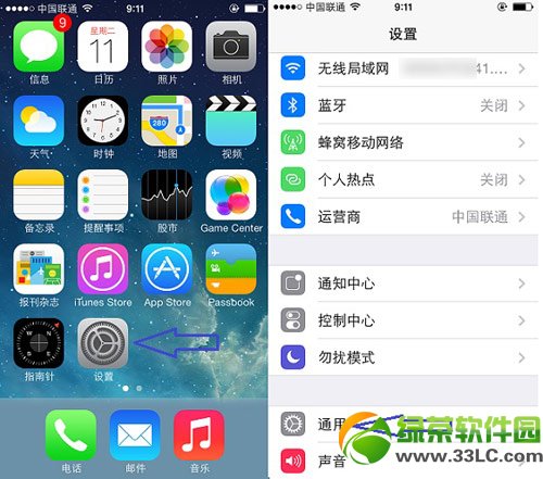 safari圖標不見了怎麼辦？ios7 safari圖標不見了解決方法1