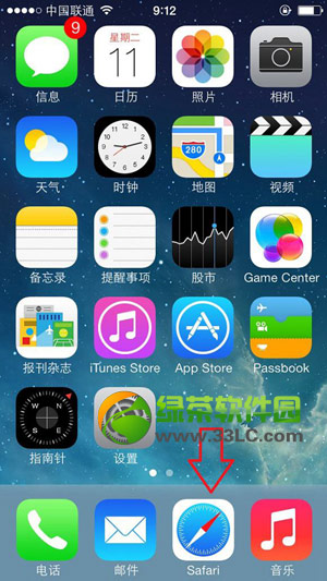 safari圖標不見了怎麼辦？ios7 safari圖標不見了解決方法4