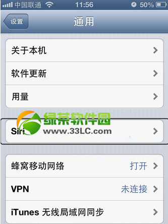 iphone5s盲人模式怎麼關閉？iphone5s盲人模式關閉方法2