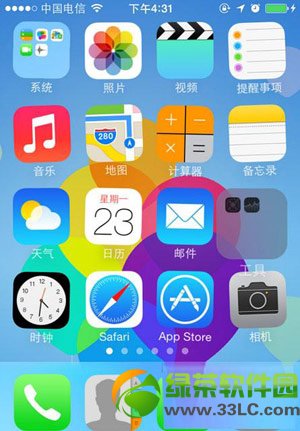 ios7怎麼隱藏圖標？ios7不越獄隱藏圖標教程1