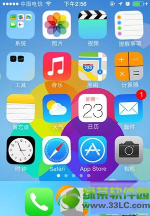 ios7怎麼隱藏圖標？ios7不越獄隱藏圖標教程4