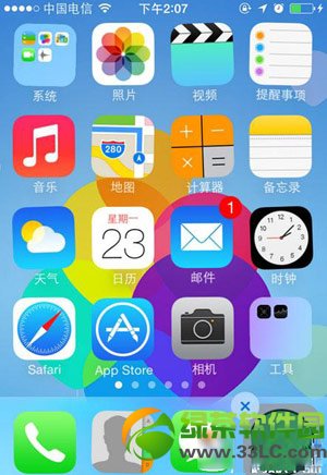 ios7怎麼隱藏圖標？ios7不越獄隱藏圖標教程2