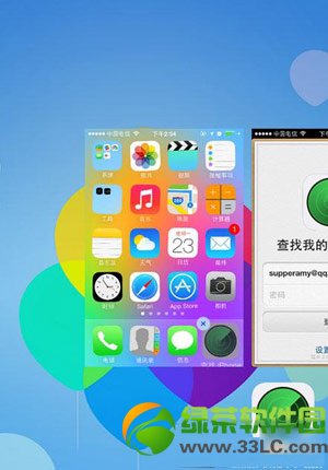 ios7怎麼隱藏圖標？ios7不越獄隱藏圖標教程3