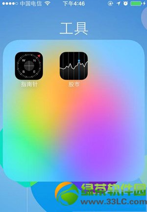 ios7怎麼隱藏圖標？ios7不越獄隱藏圖標教程5