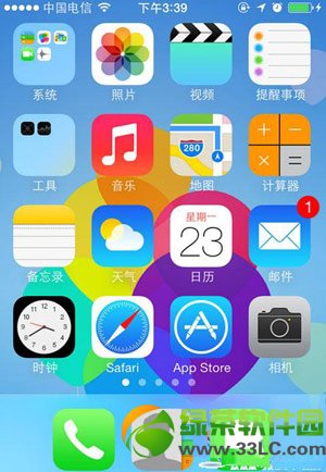 ios7怎麼隱藏圖標？ios7不越獄隱藏圖標教程6