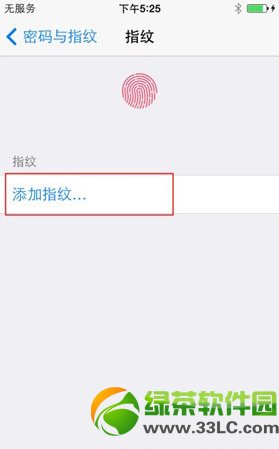 iphone5s指紋識別怎麼設置？怎麼用？iphone5s指紋識別設置教程3