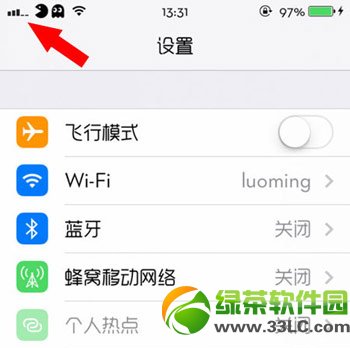 ios7信號圖標修改教程：ios7信號圖標改成數字步驟2