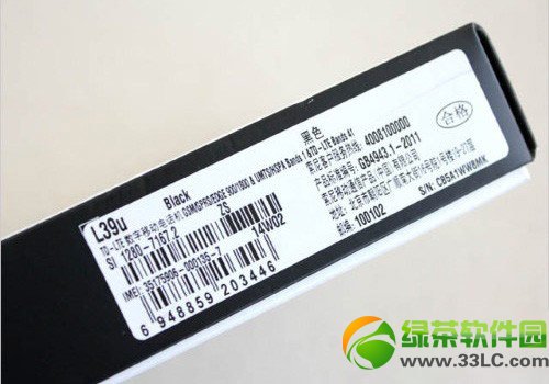 聯通4g手機有哪些？聯通4g手機上市時間3