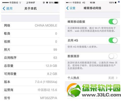 iphone5s a1528支持移動4g嗎？a1528是否支持移動4g？1