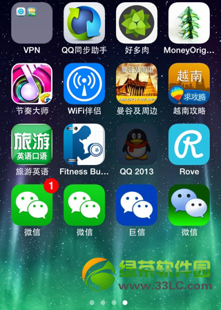 ios7不越獄安裝3個微信方法：iphone5s不越獄微信多開步驟1