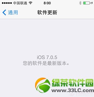 ios7.0.5升級教程：ios7.0.5怎麼升級步驟詳解(附固件下載)3