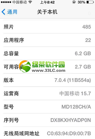 中國移動15.7更新後信號不好無法正常使用解決方法1