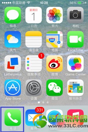 ios7通訊錄分組教程：ios7通訊錄怎麼分組步驟詳解1