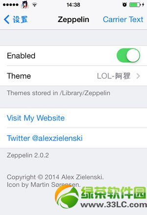 ios7 zeppelin圖標下載：ios7越獄zeppelin圖標素材包大全2