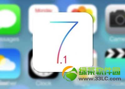 ios7.1完美越獄教程(附ios7.1完美越獄工具官方下載地址)1