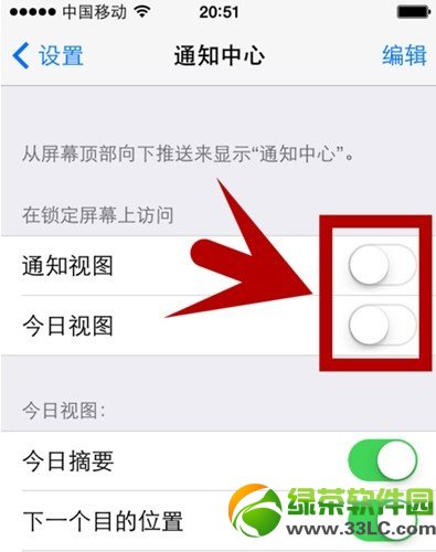 ios7推送怎麼關閉？ios7推送通知關閉方法3