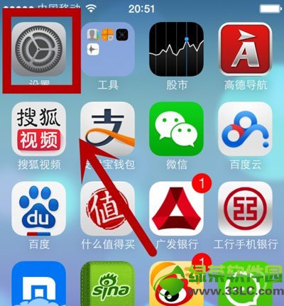 ios7推送怎麼關閉？ios7推送通知關閉方法1