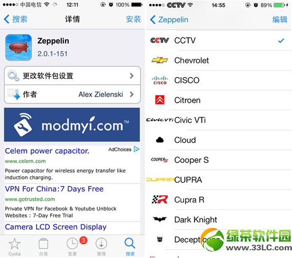 ios7越獄後美化插件使用教程：ios7完美越獄美化技巧2