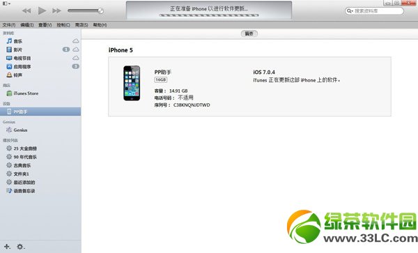 ios7.1 beta4測試版升級教程(附ios7.1 beta4固件下載地址)4