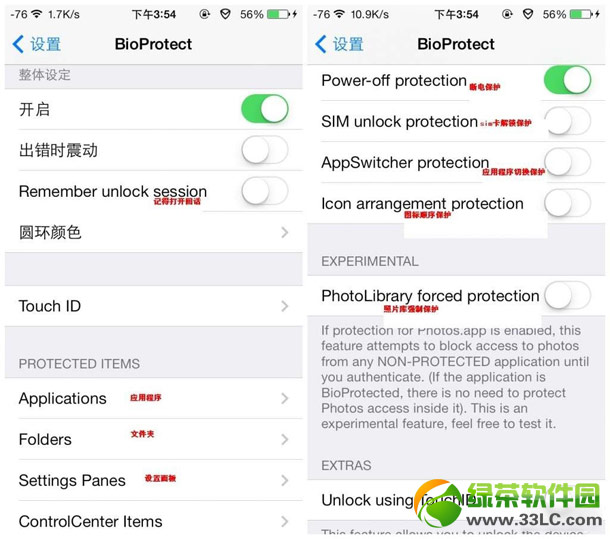 bioprotect灰色怎麼辦？ios7越獄bioprotect源下載安裝教程2