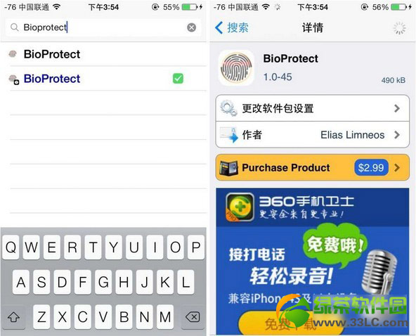 bioprotect灰色怎麼辦？ios7越獄bioprotect源下載安裝教程1