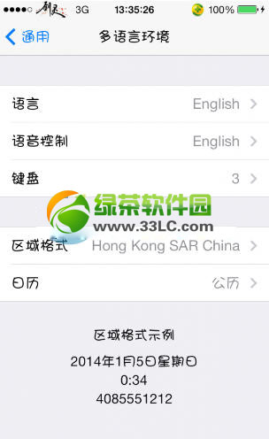 ios7越獄後cydia慢怎麼辦？ios7越獄進cydia很慢解決方法3