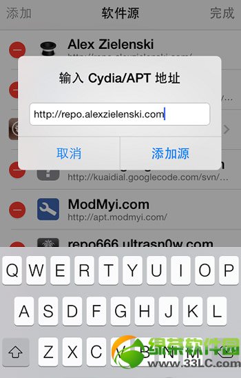 zeppelin怎麼用？ios7越獄zeppelin源使用教程1