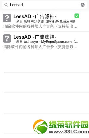 lessad源下載安裝教程(附ios7越獄lessad源地址)2