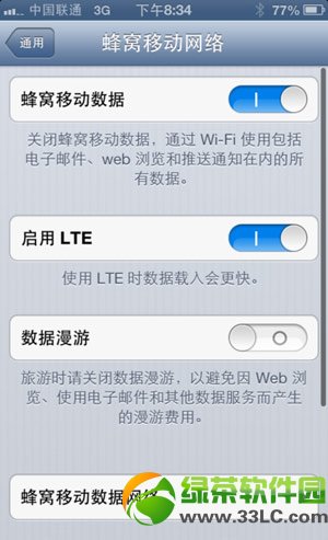 iphone4s越獄後破解4g網絡教程：iphone4s破解4g網絡步驟6