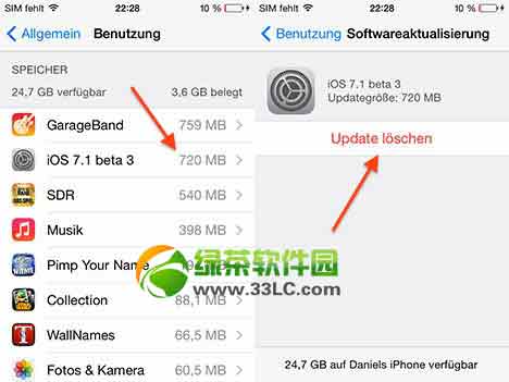 ios7.1 ota升級包怎麼刪除？ios7.1 ota升級包刪除教程1