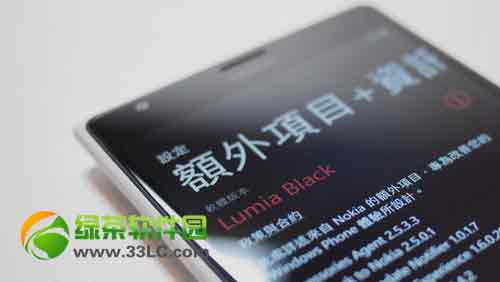 lumia black固件下載更新教程(附lumia black固件下載)1