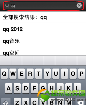 iphone5s怎麼下載qq？iphone5s手機qq下載安裝教程3