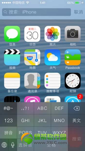 ipad mini升級ios7沒有九宮格怎麼辦？ipad mini沒有九宮格解決方法1