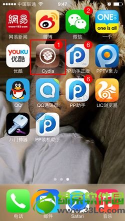 ios7 killbackground怎麼設置？killbackground7設置使用教程1