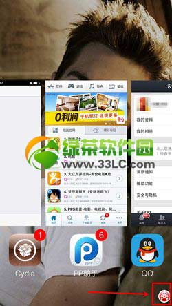 ios7 killbackground怎麼設置？killbackground7設置使用教程4