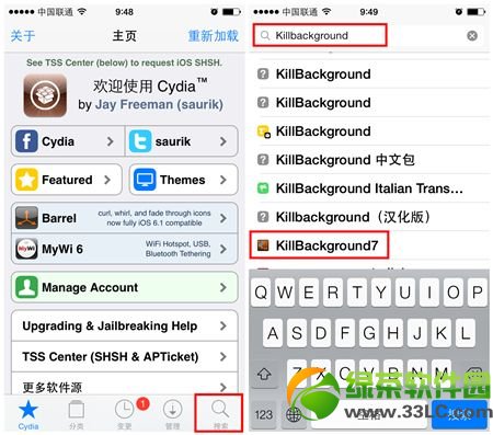 ios7 killbackground怎麼設置？killbackground7設置使用教程2