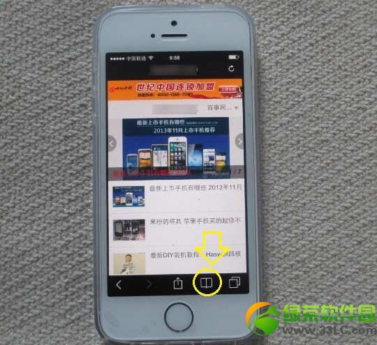safari怎麼添加書簽？ios7 safari添加書簽教程1