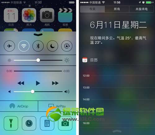 ios7.0.4越獄後計算器閃退解決方法1