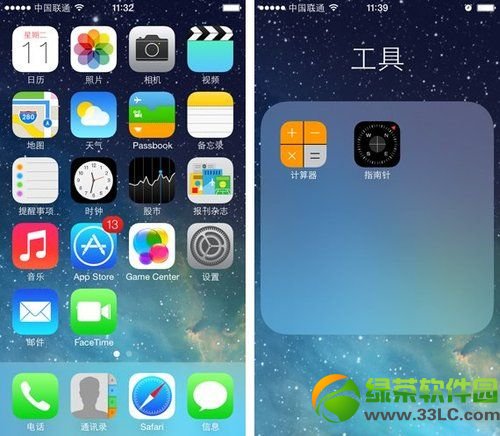 ios7越獄後計算器閃退怎麼辦？ios7完美越獄計算器閃退解決方法3則1