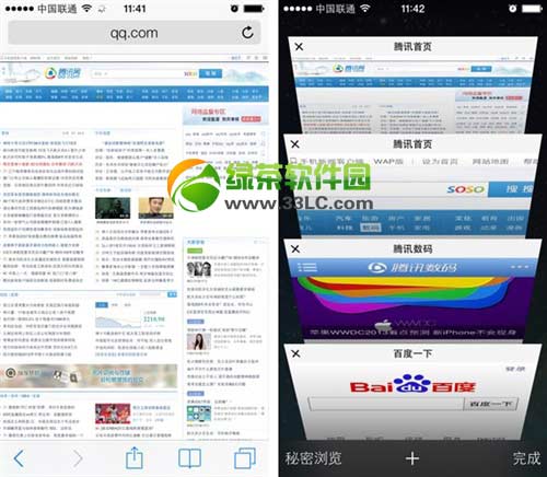 iphone5s越獄後safari閃退怎麼辦？iphone5s完美越獄safari閃退解決方法1