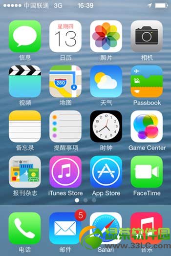 ios7越獄美化插件推薦：ios7完美越獄cydia美化插件匯總1