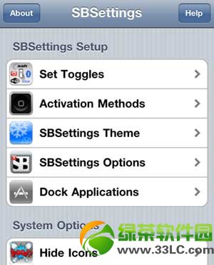 ios7 sbsettings安裝設置及使用教程：ios7越獄sbsettings使用教程4