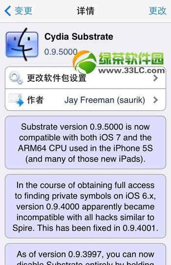 Cydia Substrate更新安裝後插件不工作解決方法1