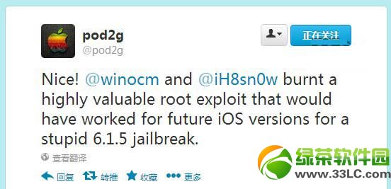 ios8完美越獄什麼時候出？ios8完美越獄工具下載發布時間1