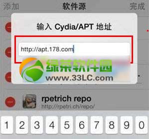 ios7.0.4越獄後PhoneLocationLite源地址安裝設置教程1