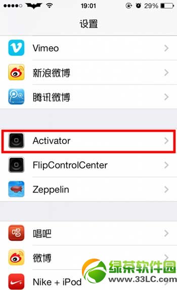 ios7控制中心插件下載安裝及使用教程(附ios7越獄控制中心cydia源地址)1